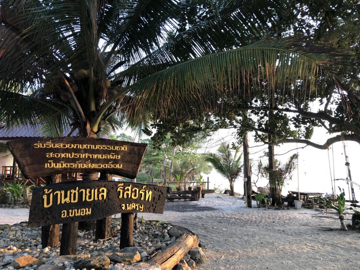 Baanchaylay Resort خانوم المظهر الخارجي الصورة